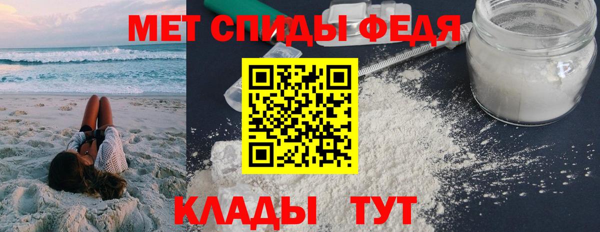 АМФЕТАМИН  АМФ Розовый  Вход с VPN  Альметьевск 