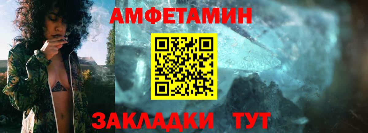 АМФ Premium Альметьевск