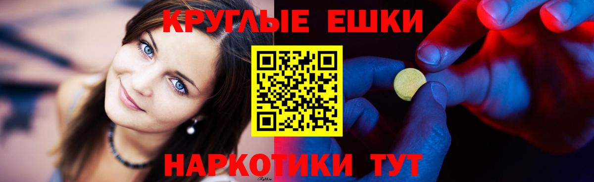 Ecstasy 99%  ЭКСТАЗИ louis Vuitton  Вход с VPN  Альметьевск 
