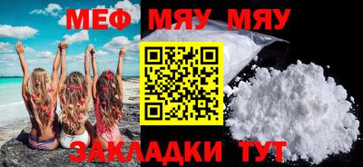 МДМА Шебекино