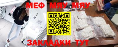 прущая мука Шелехов