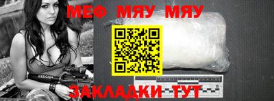 прущая мука Шелехов