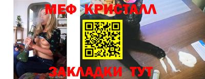 прущая мука Шелехов