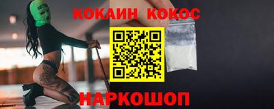 МДМА Шебекино