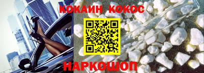 прущая мука Шелехов