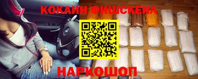 прущая мука Шелехов