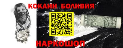 прущая мука Шелехов