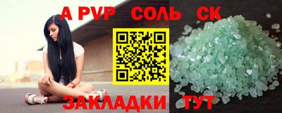 прущая мука Шелехов