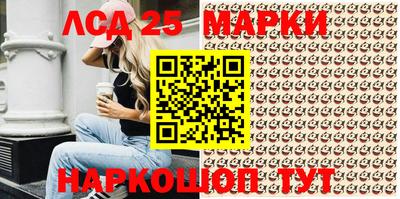 МДМА Шебекино