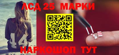 прущая мука Шелехов