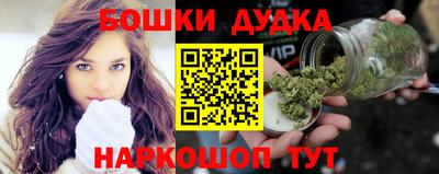 МДМА Шебекино