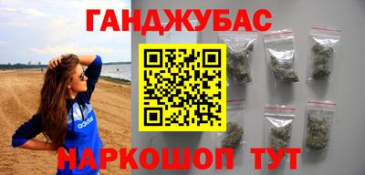 МДМА Шебекино