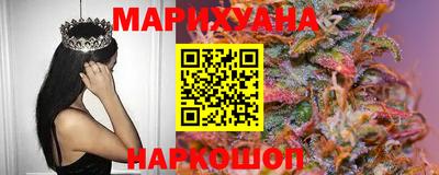 прущая мука Шелехов