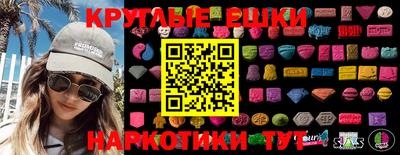 прущая мука Шелехов