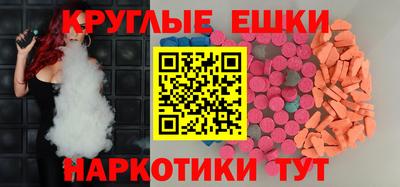 прущая мука Шелехов