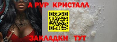 прущая мука Шелехов