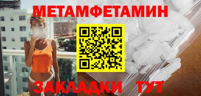 МДМА Шебекино
