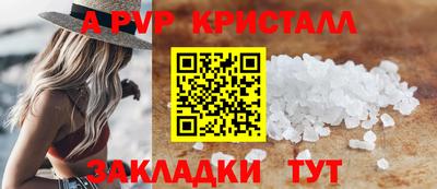 прущая мука Шелехов