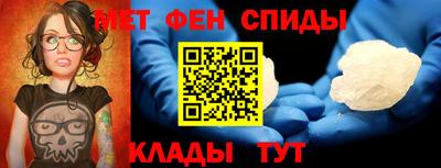 МДМА Шебекино