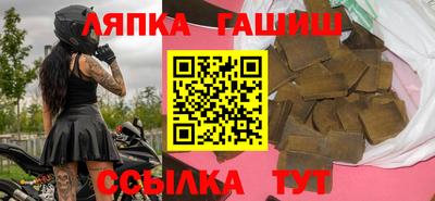 МДМА Шебекино
