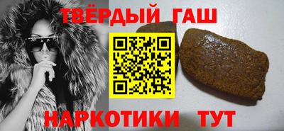 МДМА Шебекино