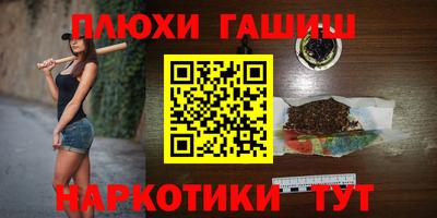 прущая мука Шелехов