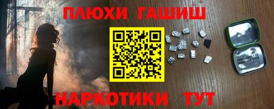 МДМА Шебекино