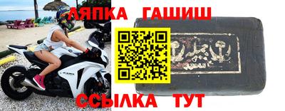 прущая мука Шелехов