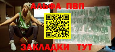 МДМА Шебекино
