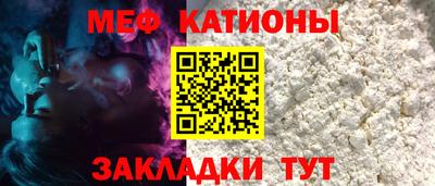 МДМА Шебекино