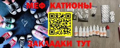 прущая мука Шелехов