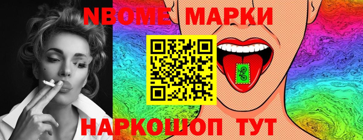 Лсд 25 экстази кислота Альметьевск