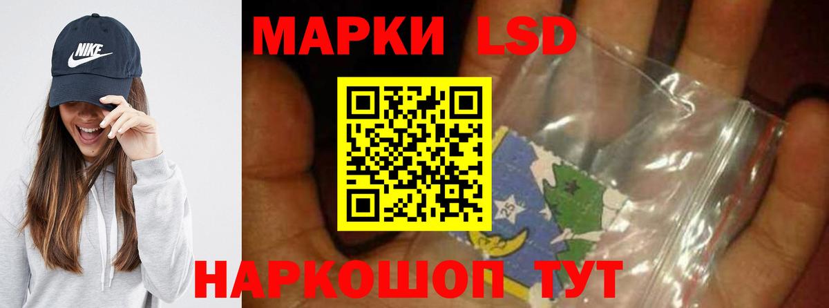 Альметьевск  ЛСД экстази ecstasy  Лсд 25 экстази ecstasy  Лсд 25 экстази  Вход с VPN 