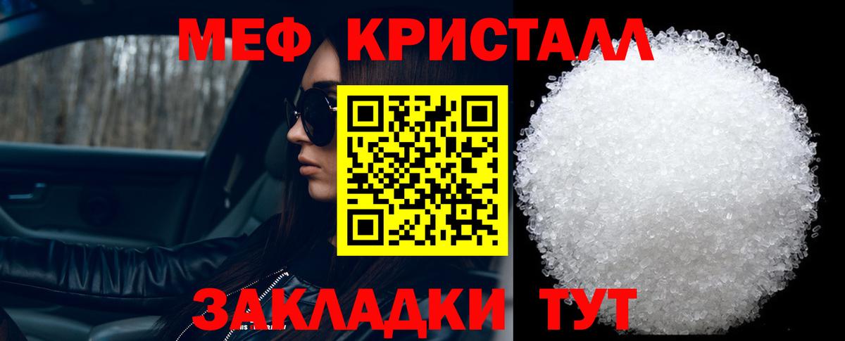 купить   МЕФ mephedrone  Меф  Вход с VPN  Альметьевск 