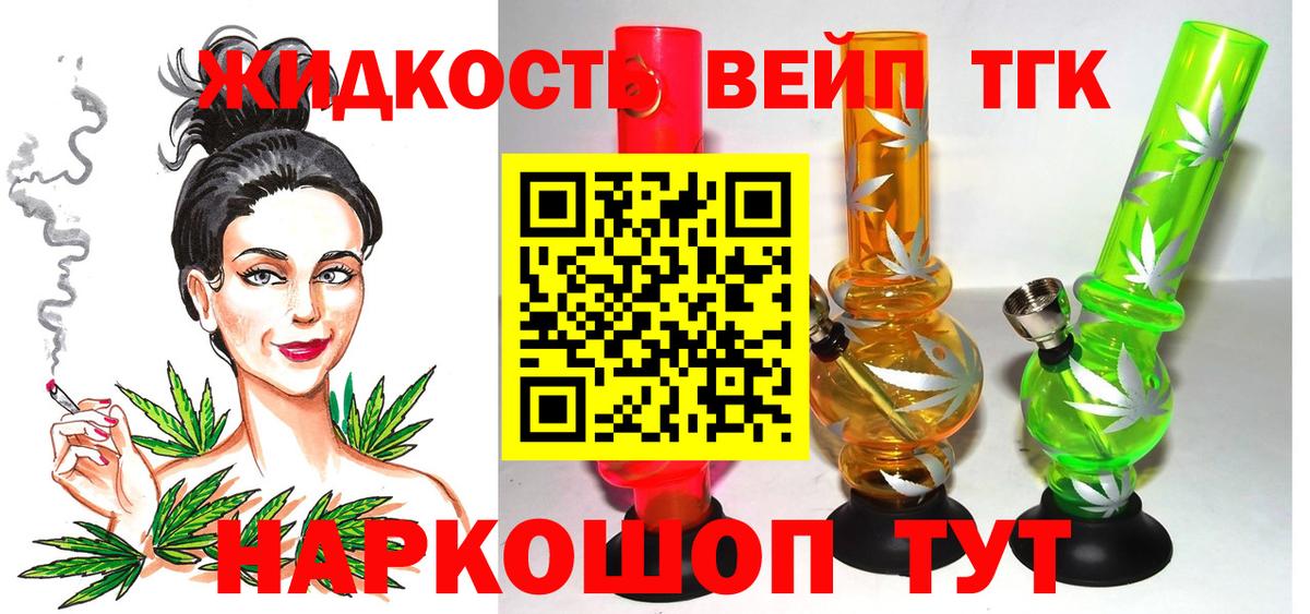 Дистиллят ТГК концентрат Альметьевск