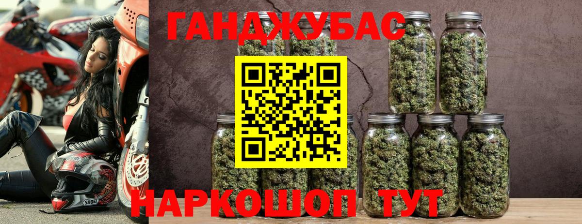 Марихуана тримм Альметьевск